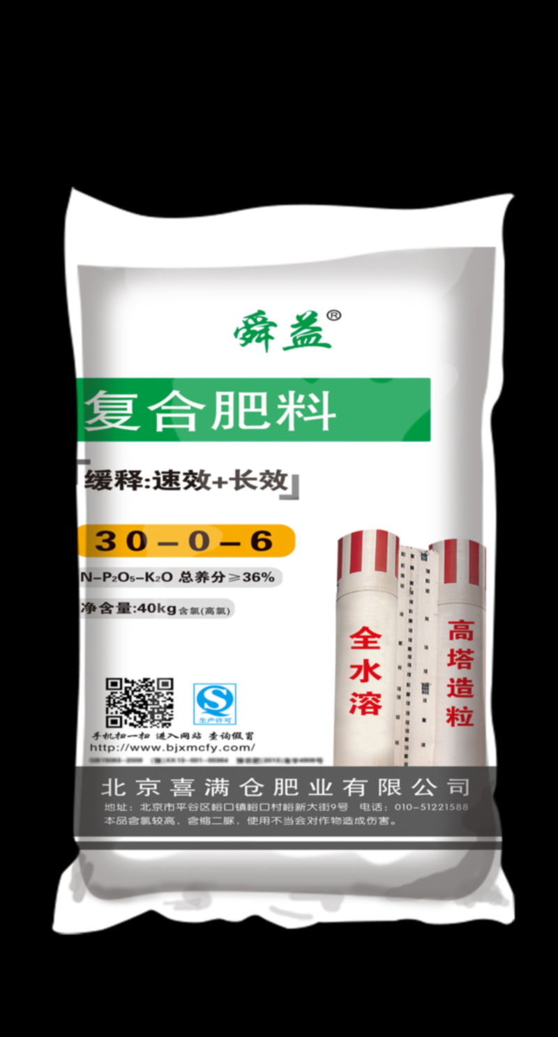 30-0-6（40kg）高塔復(fù)合肥