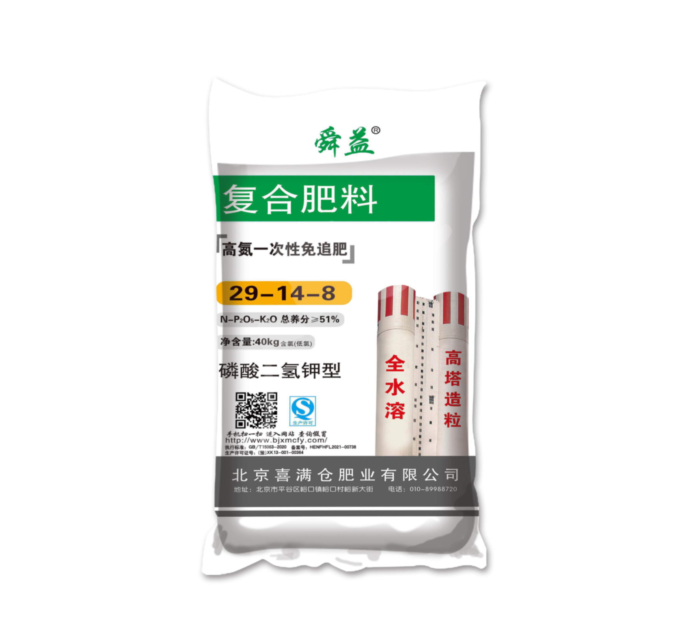 29-14-8（40kg）高塔復(fù)合肥