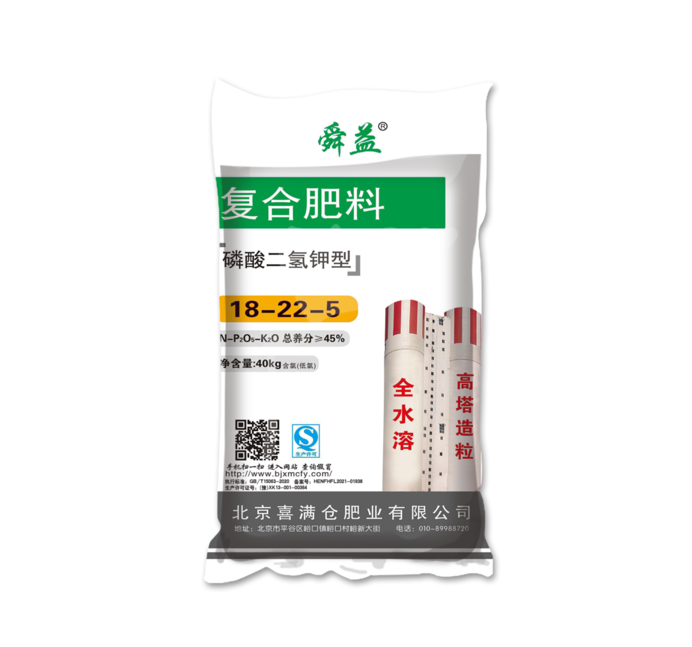 18-22-5（50kg）高塔復(fù)合肥