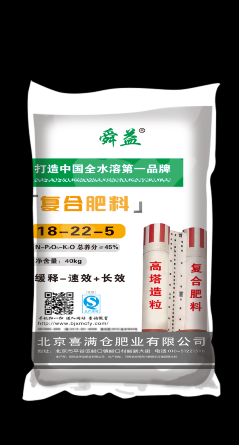 18-22-5（40kg）高塔復(fù)合肥