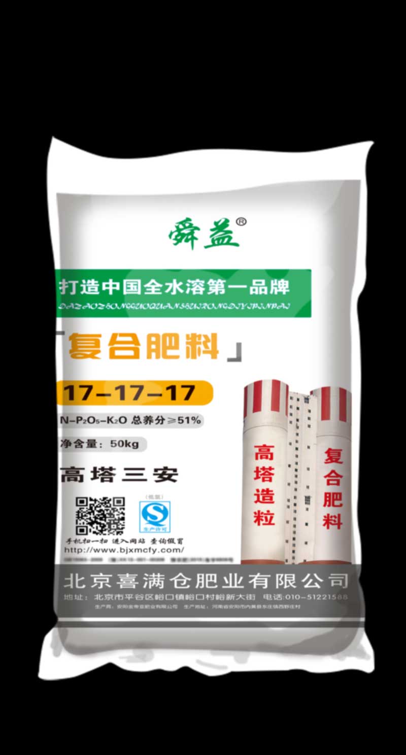 17-17-17（50kg）高塔復(fù)合肥